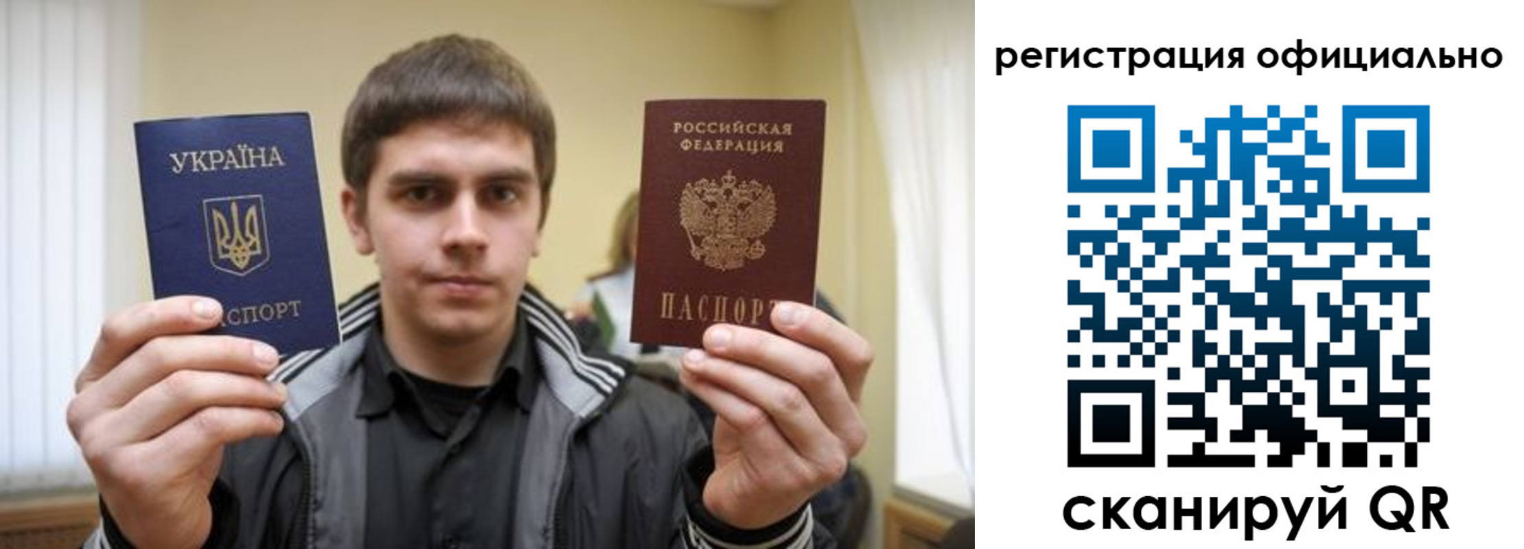 временная регистрация собственник в Волжском